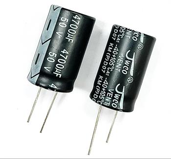 4700MF50V ELECTROLYTIC CAPACITOR  